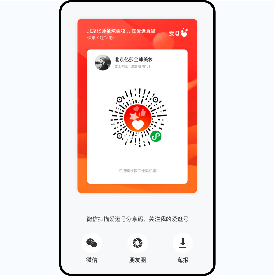 轮播图插图