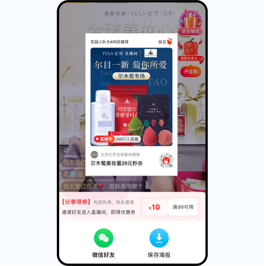 轮播图插图