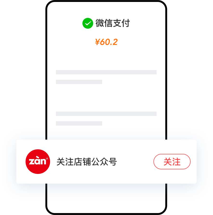 轮播图插图