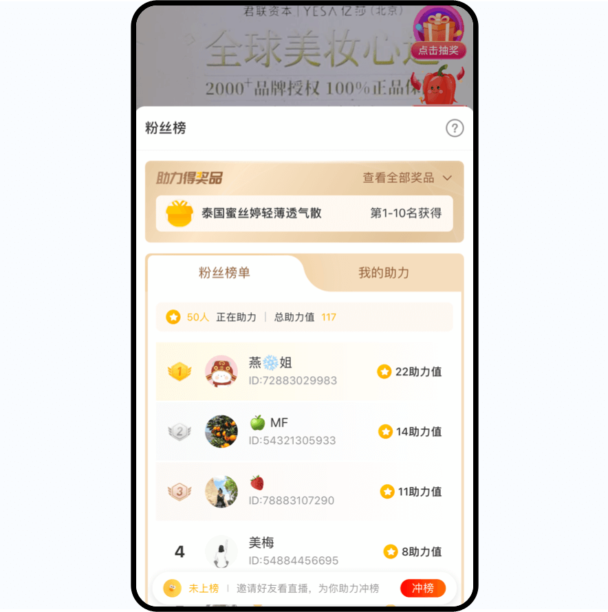 轮播图插图