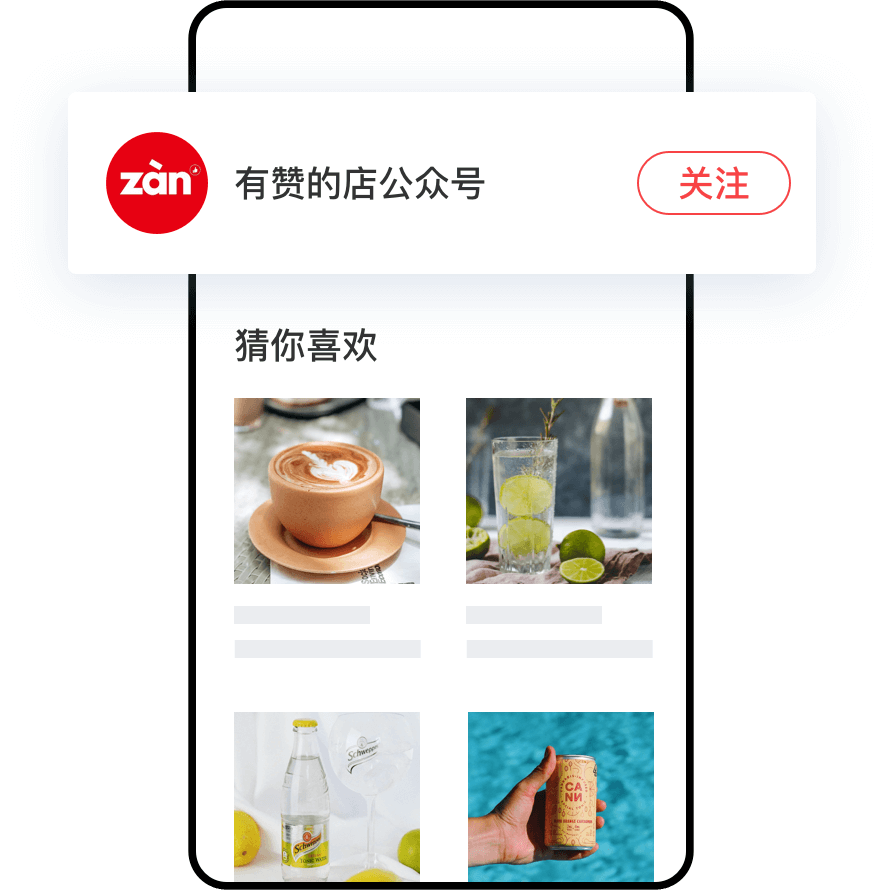 轮播图插图