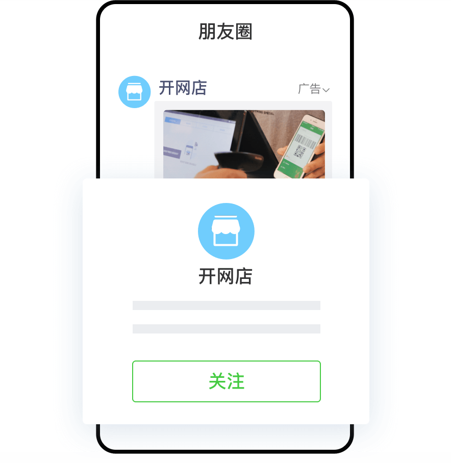 轮播图插图