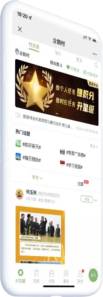 weicun banner